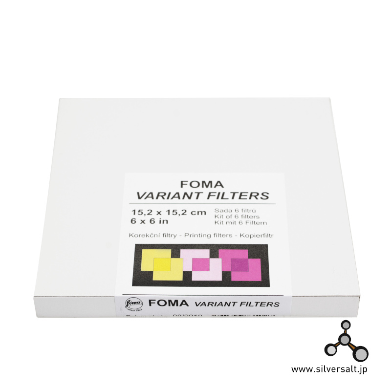 (image for) フォマ マルチコントラスト フィルター15x15cm - Foma Multicontrast Filters 15x15cm