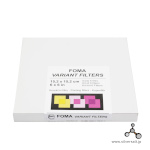 (image for) フォマ マルチコントラスト フィルター15x15cm - Foma Multicontrast Filters 15x15cm